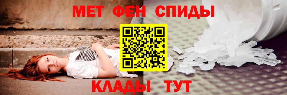Amphetamine 97%  АМФ  АМФЕТАМИН  Карасук  Вход с VPN 