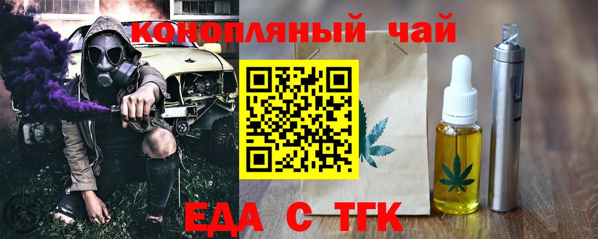 Карасук  Canna-Cookies марихуана  Вход с VPN 