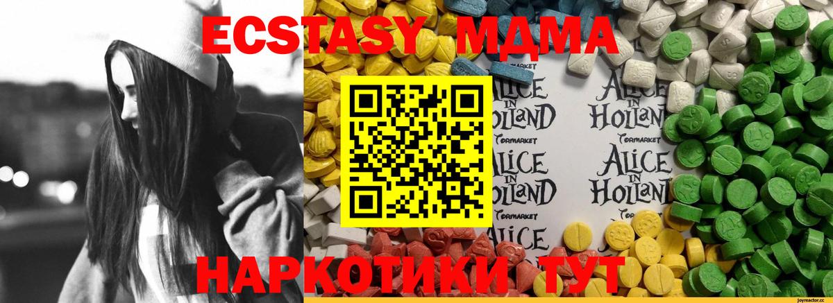 Карасук  Ecstasy  Вход с VPN  omg ССЫЛКА  ЭКСТАЗИ круглые  ЭКСТАЗИ бентли 