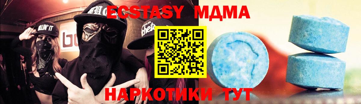 Экстази  Вход с VPN  Мефедрон кристаллы  Карасук  ГАШИШ  КОКАИН  Марихуана  MDMA 