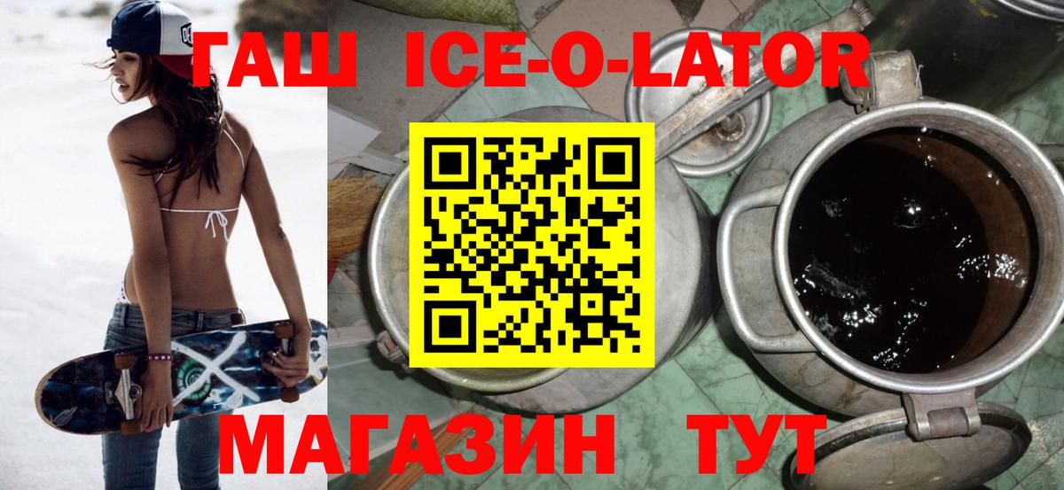 Карасук  Гашиш Cannabis  Гашиш ice o lator  Вход с VPN 
