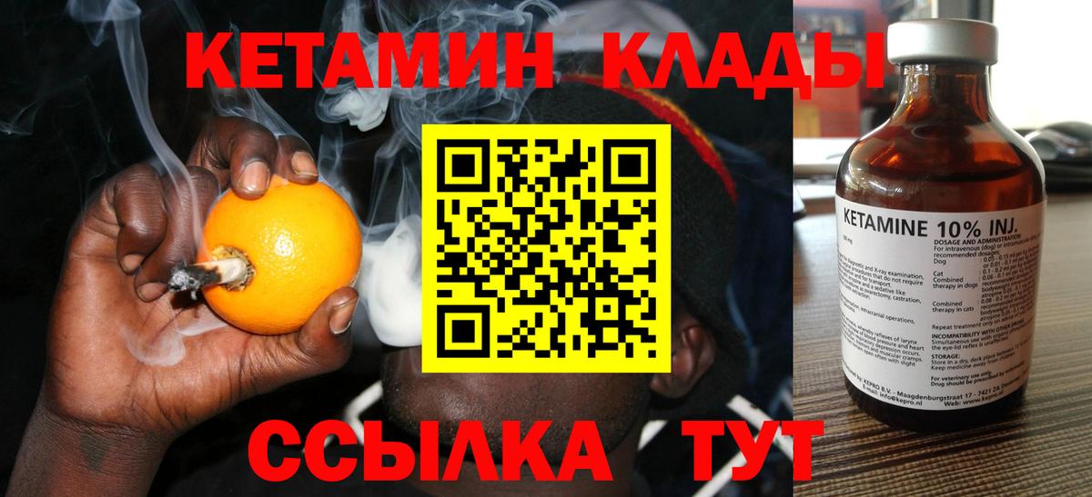 мега ссылка  shop какой сайт  Карасук  Кетамин ketamine  Вход с VPN 