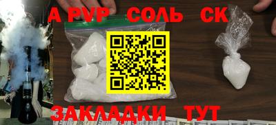 mdpv Мариинск