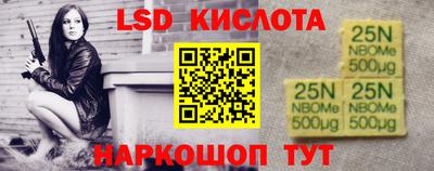 соль курить ск Бугуруслан