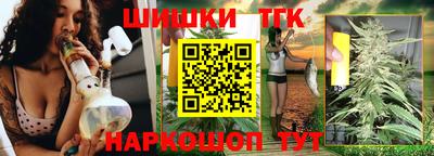 каннабис Бузулук