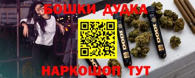 apvp Будённовск