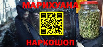 соль курить ск Бугуруслан