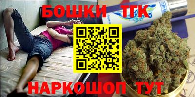 соль курить ск Бугуруслан