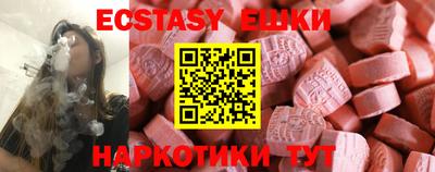 соль курить ск Бугуруслан