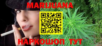 каннабис Бузулук