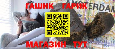 соль курить ск Бугуруслан
