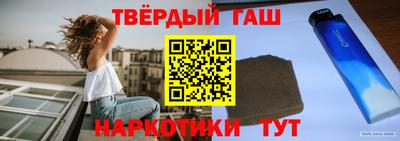 каннабис Бузулук