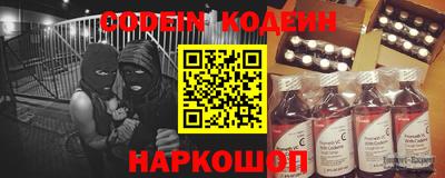 соль курить ск Бугуруслан