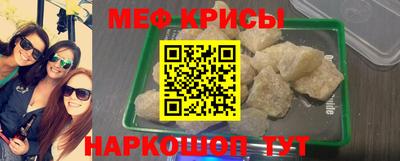 соль курить ск Бугуруслан