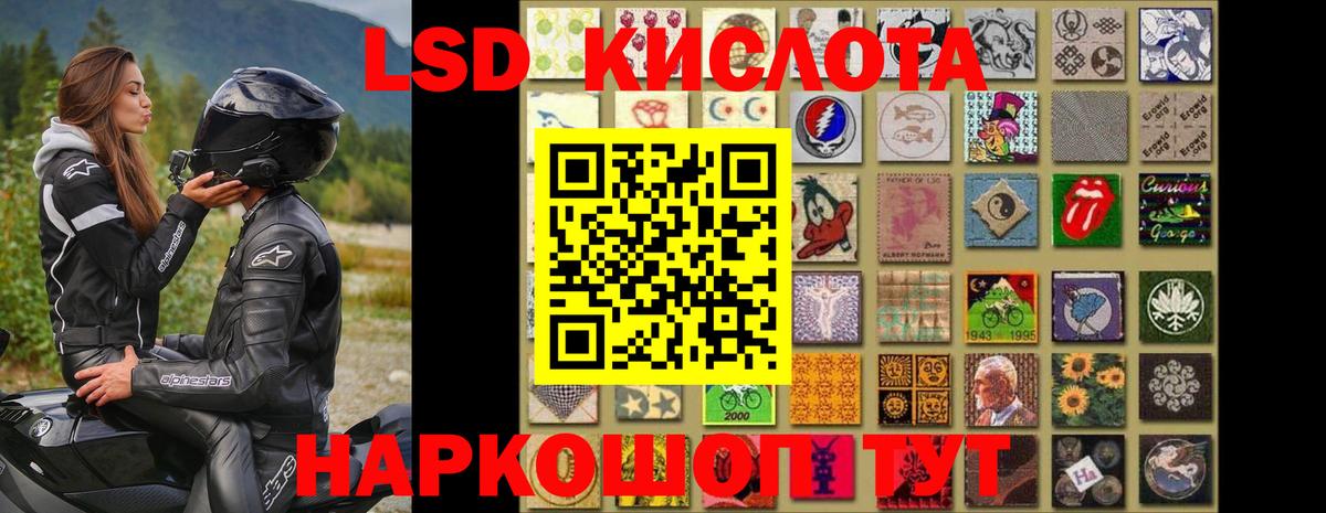 LSD-25 экстази ecstasy  LSD-25 экстази кислота  Карасук  Вход с VPN 