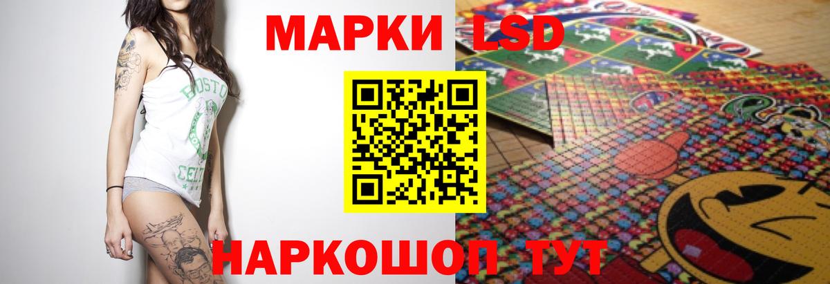 ЛСД экстази ecstasy Карасук