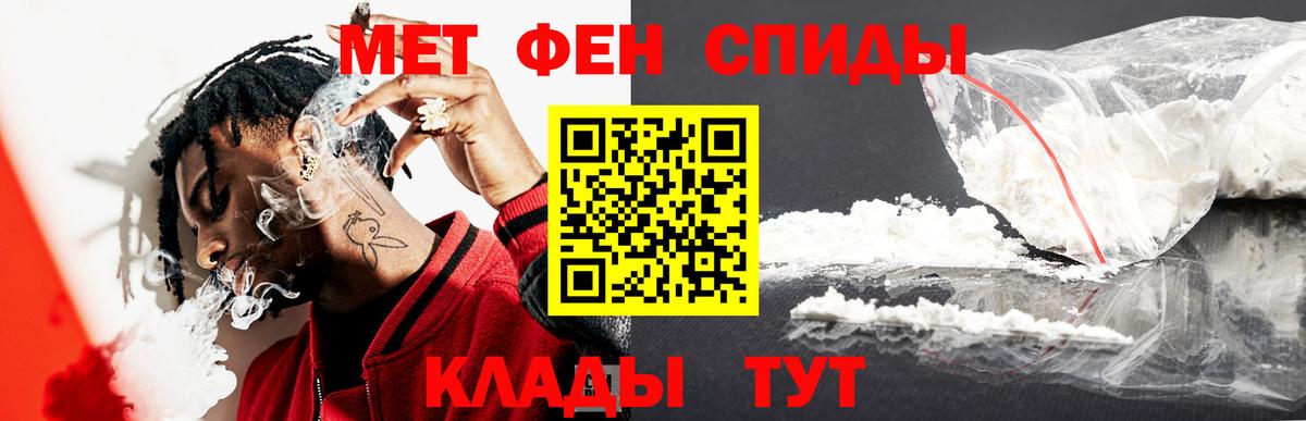 Первитин Methamphetamine Карасук