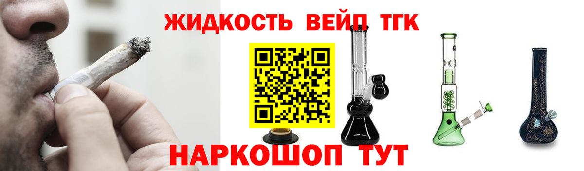 Дистиллят ТГК Wax Карасук