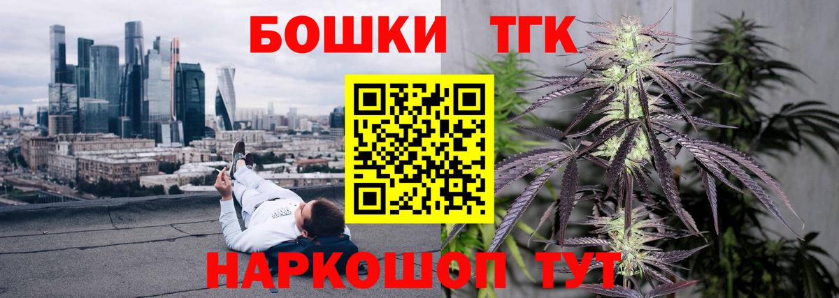 МАРИХУАНА планчик Карасук